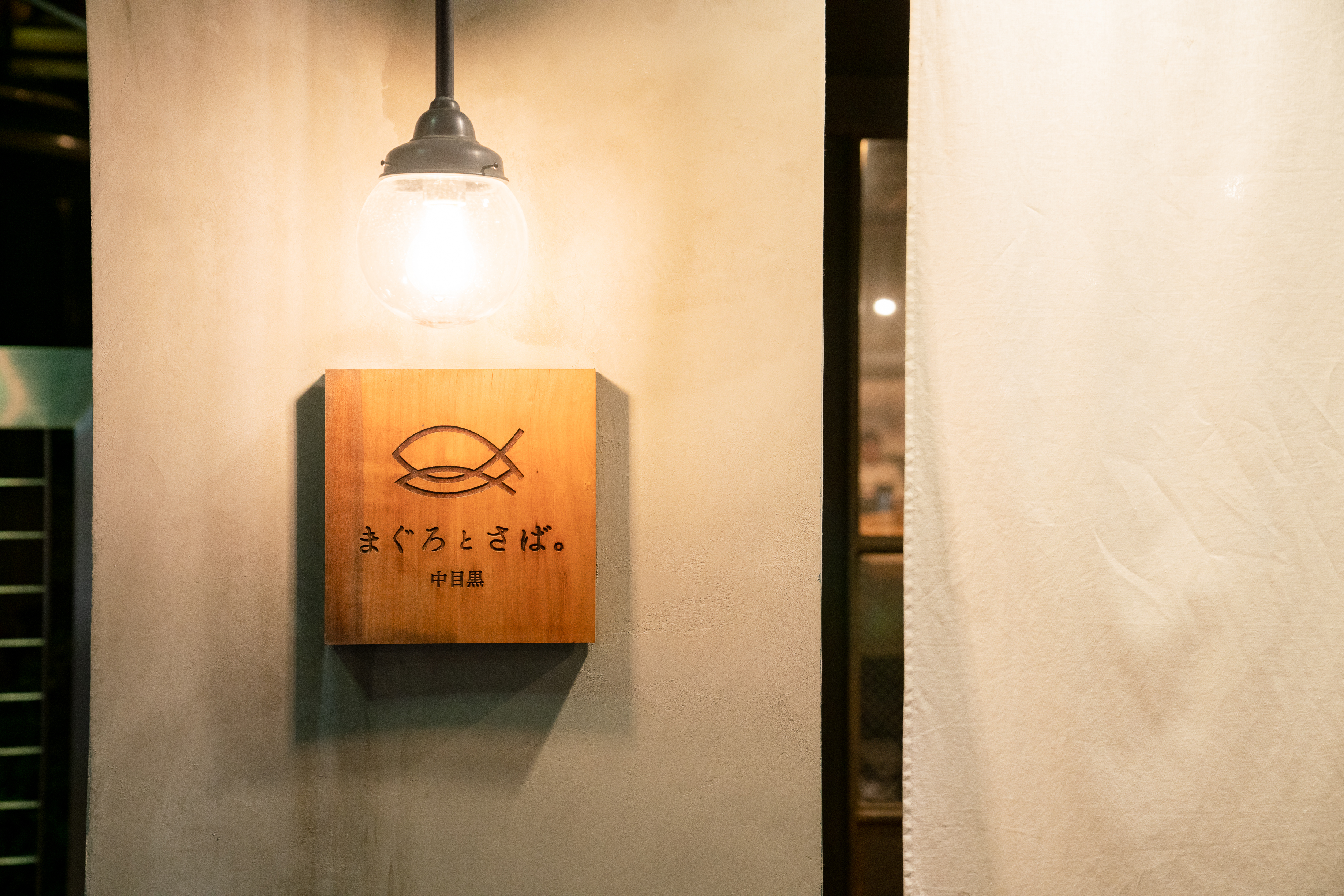 会社情報