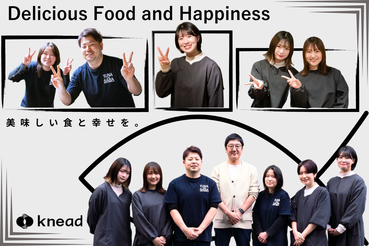 楽しく真剣に。
食を通じて仲間を作ろう！                       
